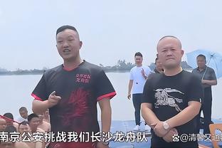 队报：纽卡&多特有意雷恩18岁小将杜埃